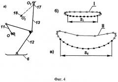 Самоходная шагающая тележка многоопорной многосекционной дождевальной машины кругового действия (патент 2495562)