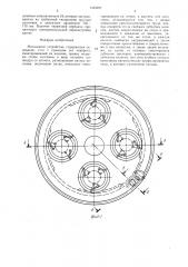 Магазинное устройство (патент 1423227)