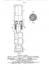 Погружная машина ударного действия для проходки скважин (патент 618542)