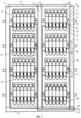 Промышленная группа газовых центрифуг (патент 2377073)