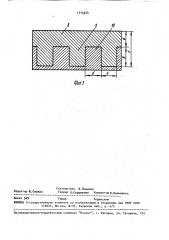 Способ противоэрозионной обработки переувлажняющихся почв (патент 1715224)