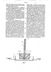 Способ монтажа башенной вантовой градирни (патент 1744227)