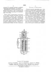 Патент ссср  169401 (патент 169401)