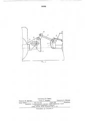 Тягово-толкающая сцепка для тягачей-скреперов (патент 510392)