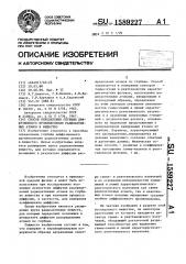 Способ определения глубины диффузионного проникновения радиоактивных атомов в вещество (патент 1589227)