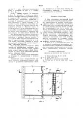 Узел соединения двутавровой балки с колонной (патент 987054)