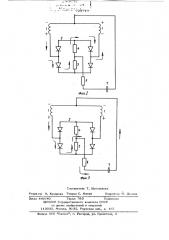 Устройство для дифференциальной защиты участков сети постоянного тока (патент 723716)
