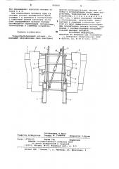 Торцеобрабатывающий автомат (патент 804360)