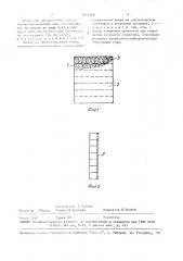 Ламельная минераловатная плита (патент 1671469)