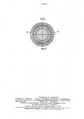 Линейный электрический двигатель (патент 544064)