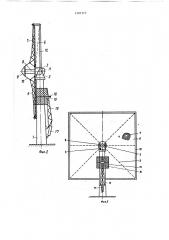 Ветросиловая установка судна (патент 1397373)