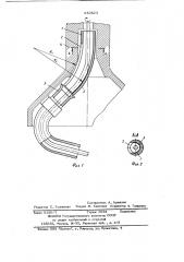 Формующая проводка для проволочной моталки (патент 683823)