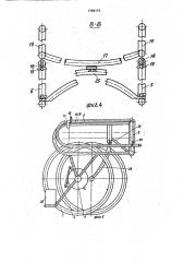 Складная инвалидная коляска дворянидова (патент 1796174)
