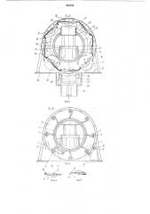 Установка для изготовления литейных оболочковых полуформ (патент 546424)