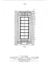 Устройство для изготовления анодов электролитических конденсаторов (патент 471618)
