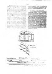 Многовенцовый лопаточный сепаратор (патент 1813899)