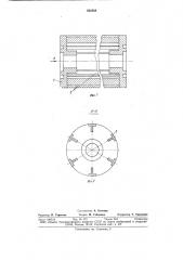 Питающий валок шнекового пресса (патент 852568)