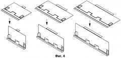 Компактный сборный стеллаж и способ его сборки (патент 2406429)