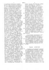 Устройство для измерения амплитуд при акустическом каротаже (патент 890317)