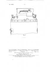 Контейнер для карбида кальция (патент 134802)