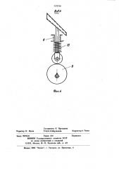 Устройство для деления прочеса к чесальной машине (патент 1133316)