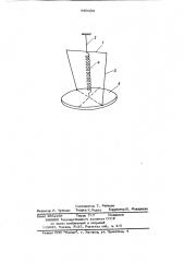 Вертикальный сейсмометр (патент 940103)