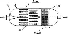 Фильтр-сепаратор (патент 2480267)