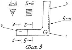 Эндопротез вертлужной впадины (патент 2271777)