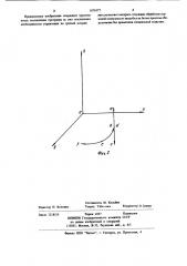 Способ получения на торцевой поверхности патрубка разделки под сварное соединение (патент 1079377)