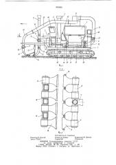 Пневмоуборочная машина для фрезерного торфа (патент 863866)