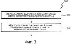 Способ расчета скорости без столкновений для агента в среде имитации толпы (патент 2482541)