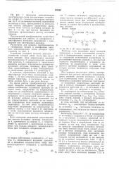Вентильный преобразователь частоты с непосредственной связью (патент 558362)