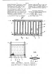Устройство для перемешивания жидкостей (патент 950423)