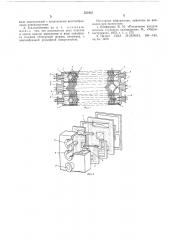 Теплообменник (патент 553435)
