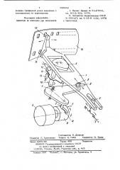 Устройство для прерывистого перемещения пленки (патент 935862)