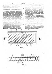 Способ подготовки выбросоопасного пласта к отработке (патент 1481403)