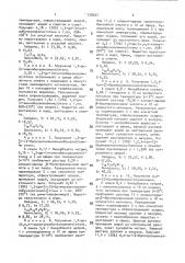 Производные ациламинои ацилоксиалканов, обладающие противоопухолевой активностью (патент 738307)