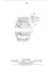 Роторно-поршневой двигатель внутреннего сгорания (патент 572579)