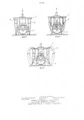 Электромагнитное грузозахватное устройство (патент 1237599)