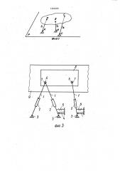 Механизм для перемещения и ориентации деталей (патент 1366389)