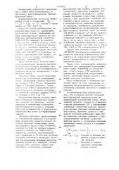 Способ холодной многопроходной прокатки полос из нержавеющей аустенитной стали (патент 1154012)