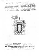 Способ уплотнения изделий из порошкового материала (патент 1708517)