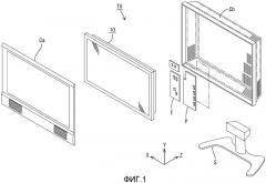 Устройство отображения и телевизионный приемник (патент 2471215)