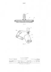 Устройство для наклеивания этикеток на тару (патент 364507)