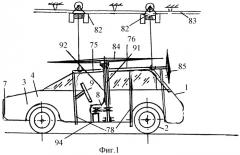 Автомобиль (патент 2330765)