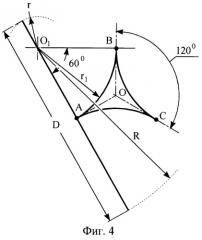 Способ обработки некруглых отверстий в виде эквидистанты "треугольника рело" (патент 2243863)