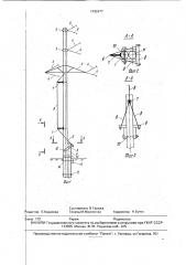 Анкерно-угловая опора линии электропередачи (патент 1792477)