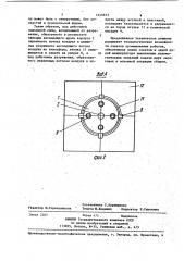 Пневматический схват (патент 1249813)