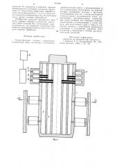 Хонинговальная головка (патент 891380)
