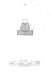 Фундамент для зданий и сооружений (патент 316817)
